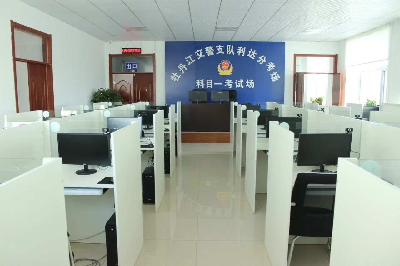 鸡西学车